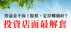 新成屋建案-吉祥居